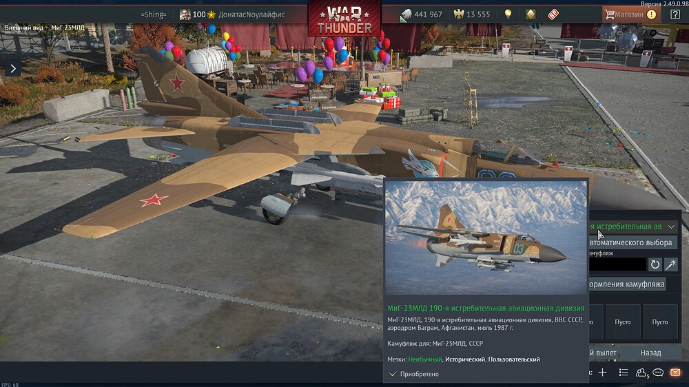 shot 2025.11.01 19.52.03