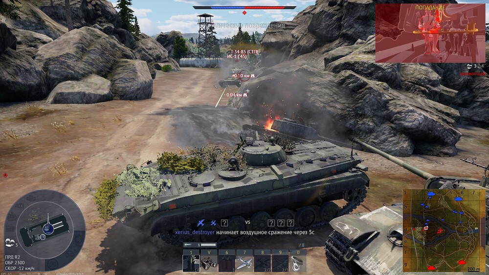 shot 2026.02.07 17.00.13