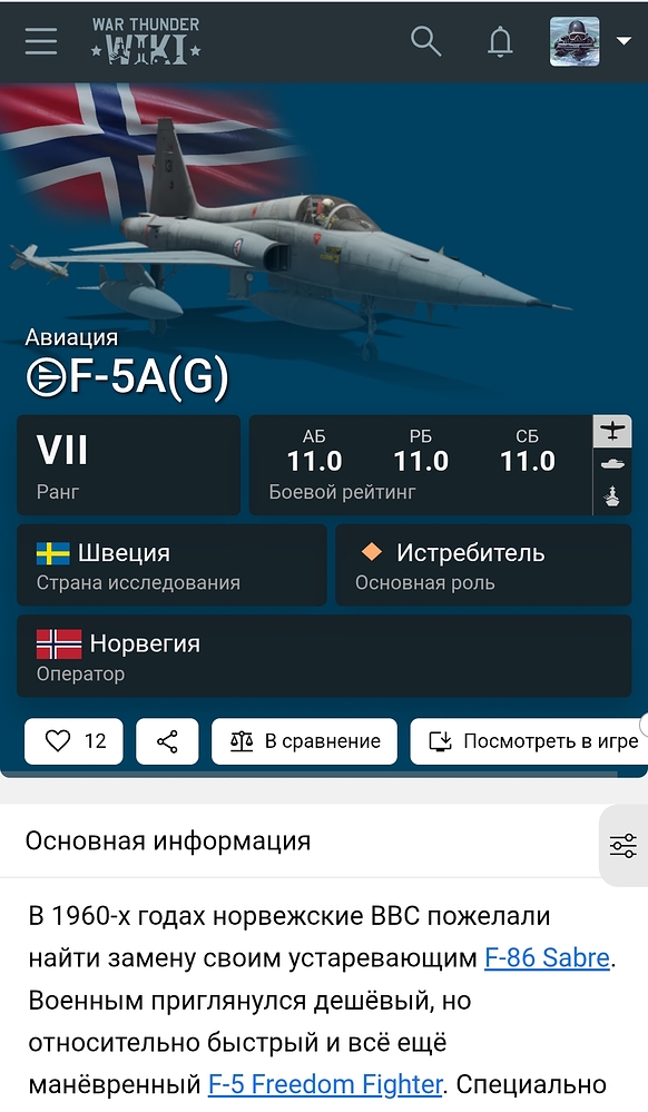 Screenshot_2026-03-03-20-07-17-980_com.android.chrome-edit