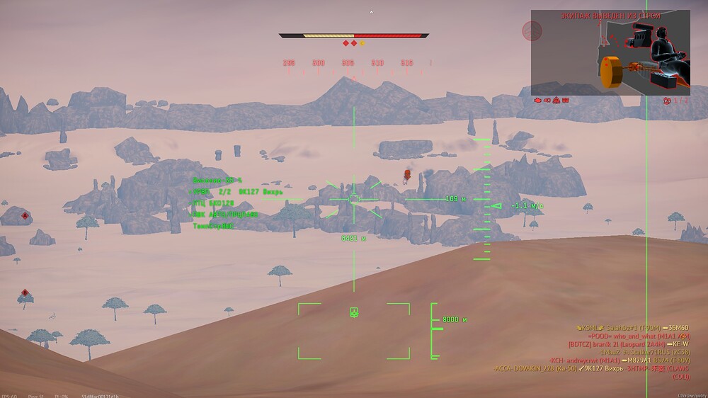 shot 2025.07.29 23.28.25