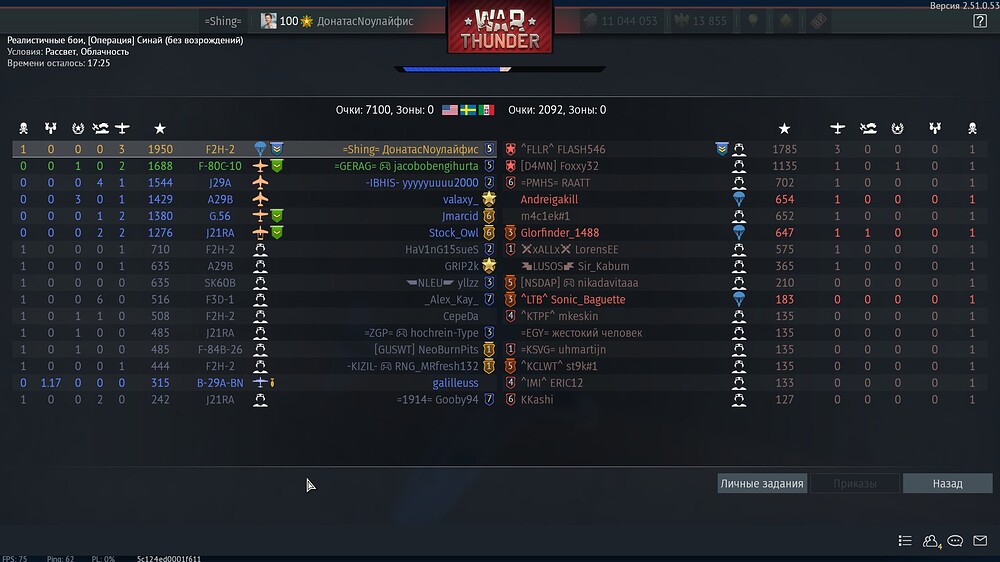 shot 2025.12.01 01.24.52