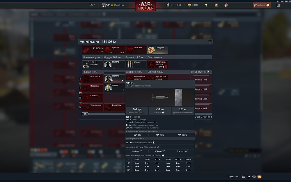 shot 2025.10.15 21.09.35