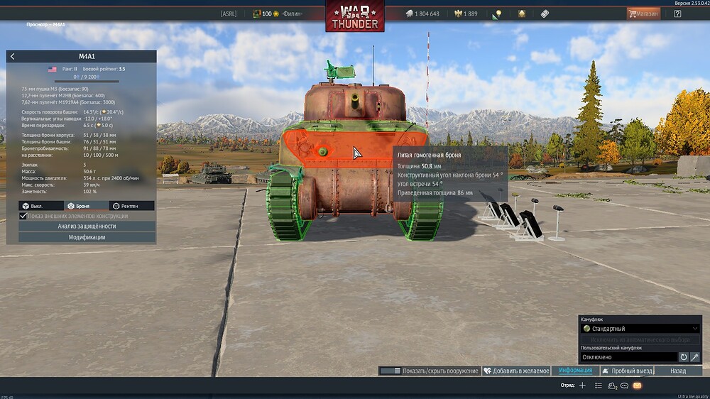 shot 2026.01.13 21.30.49