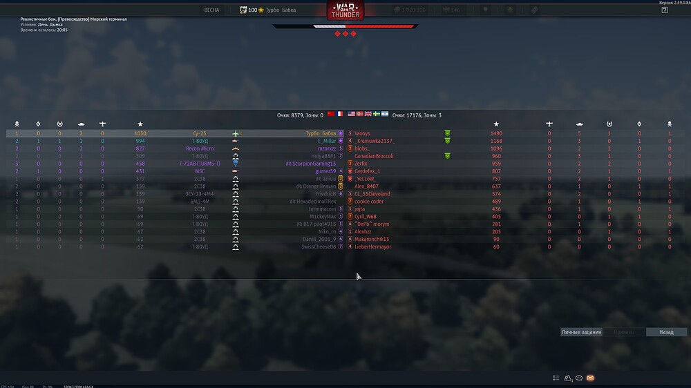 shot 2025.10.24 23.49.56