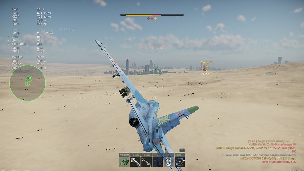 shot 2025.07.23 20.53.40