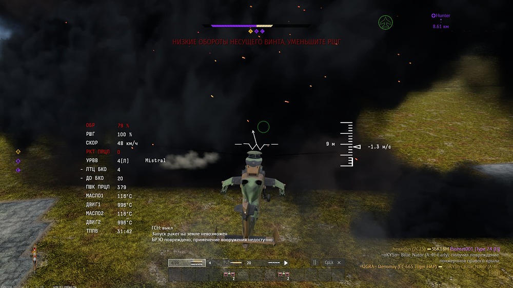 Снимок экрана (21782)