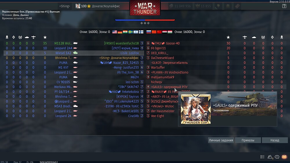 shot 2025.11.29 23.20.08