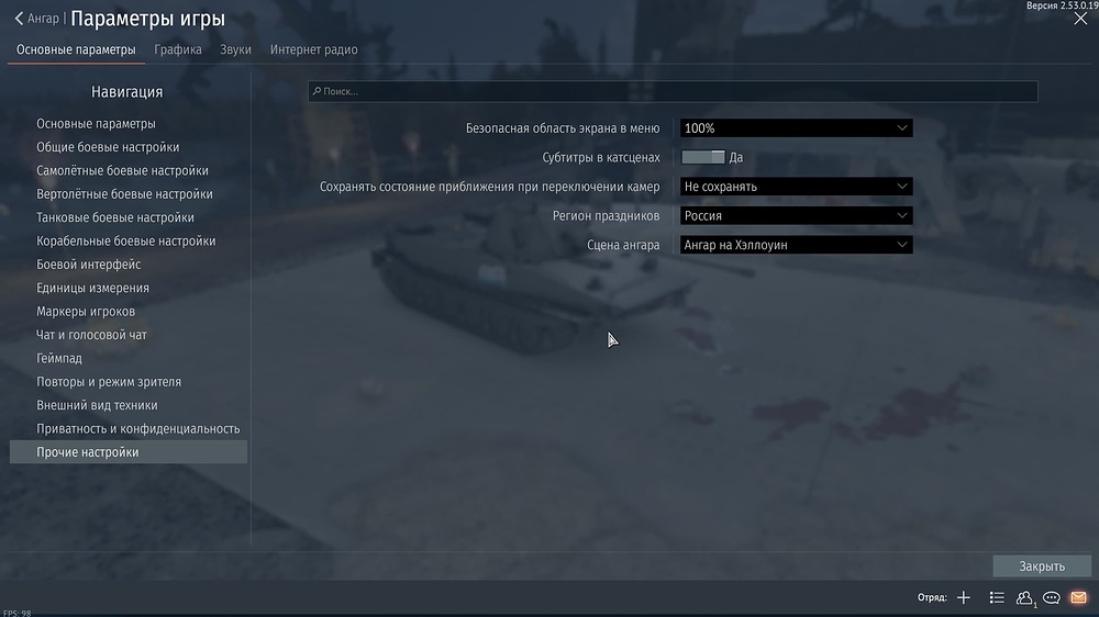 War Thunder Screenshot 2025.12.19 - 14.55.52.19