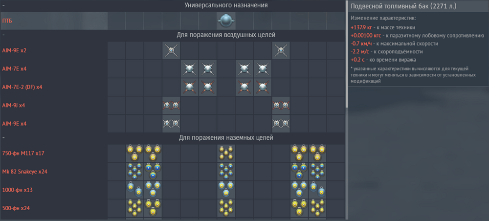 Снимок экрана 2025-10-20 231320