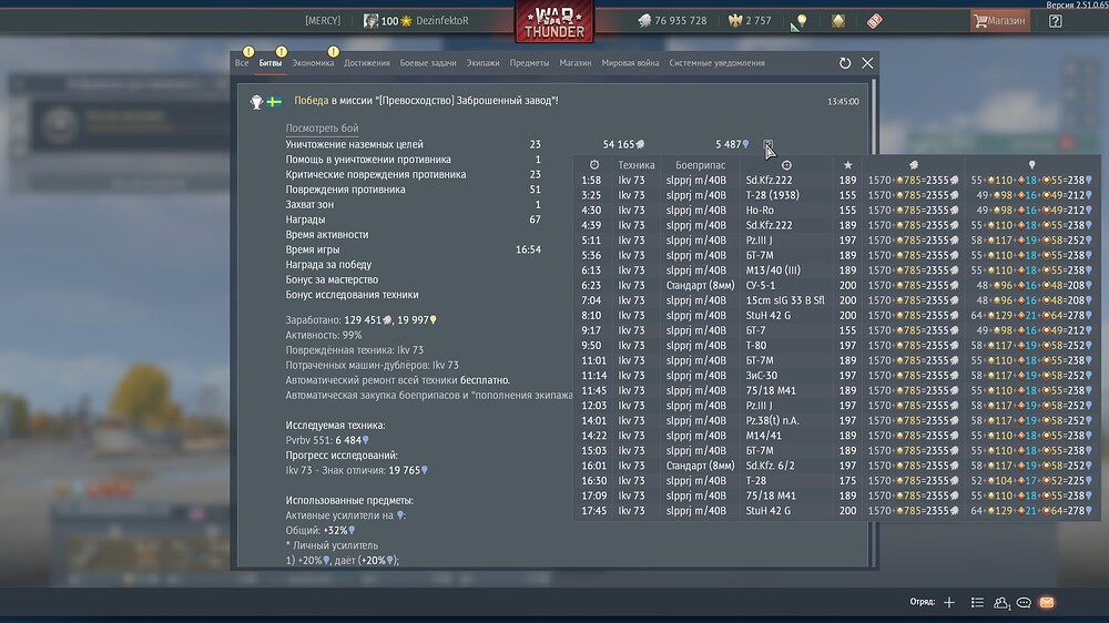 shot 2025.12.13 13.45.40