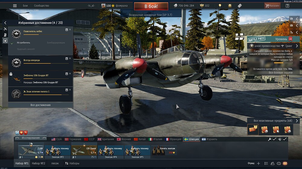 shot 2025.08.14 05.35.26