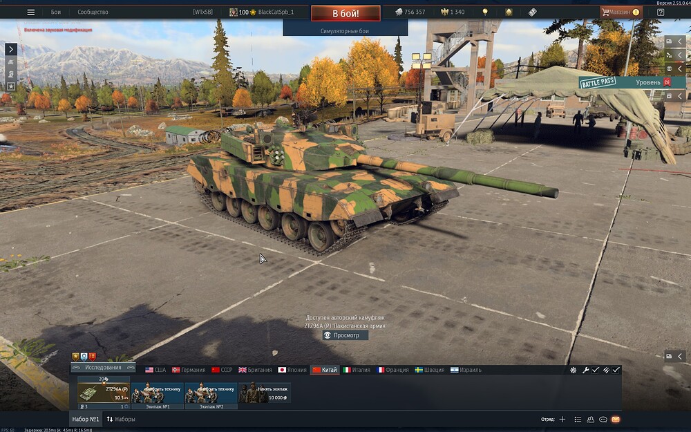 shot 2025.12.05 22.15.57