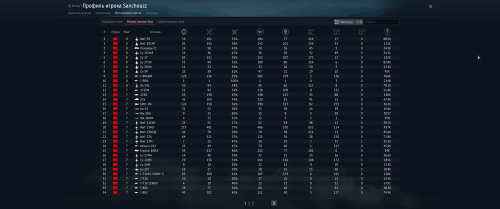 War Thunder 23.10.2025 3_51_04