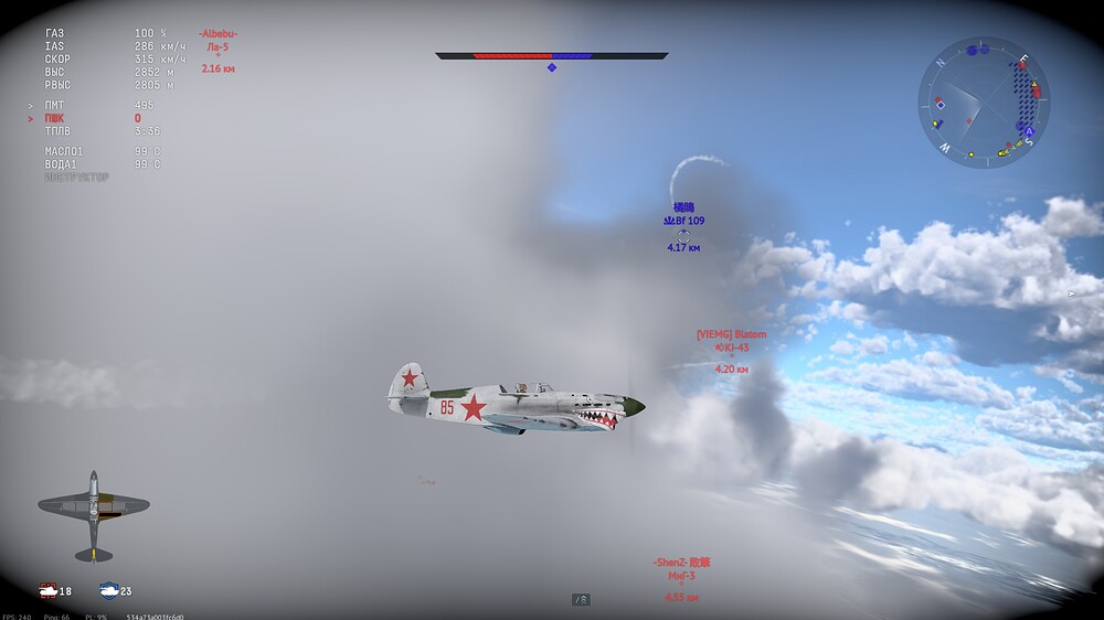 shot 2025.08.16 12.04.12