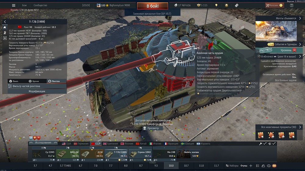 shot 2024.11.05 22.59.36