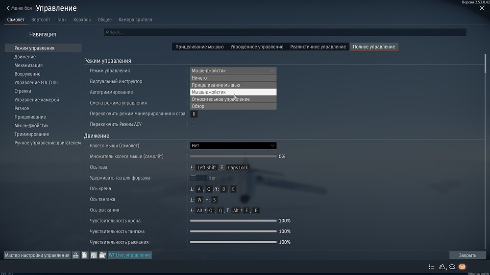 shot 2026.01.02 15.17.35