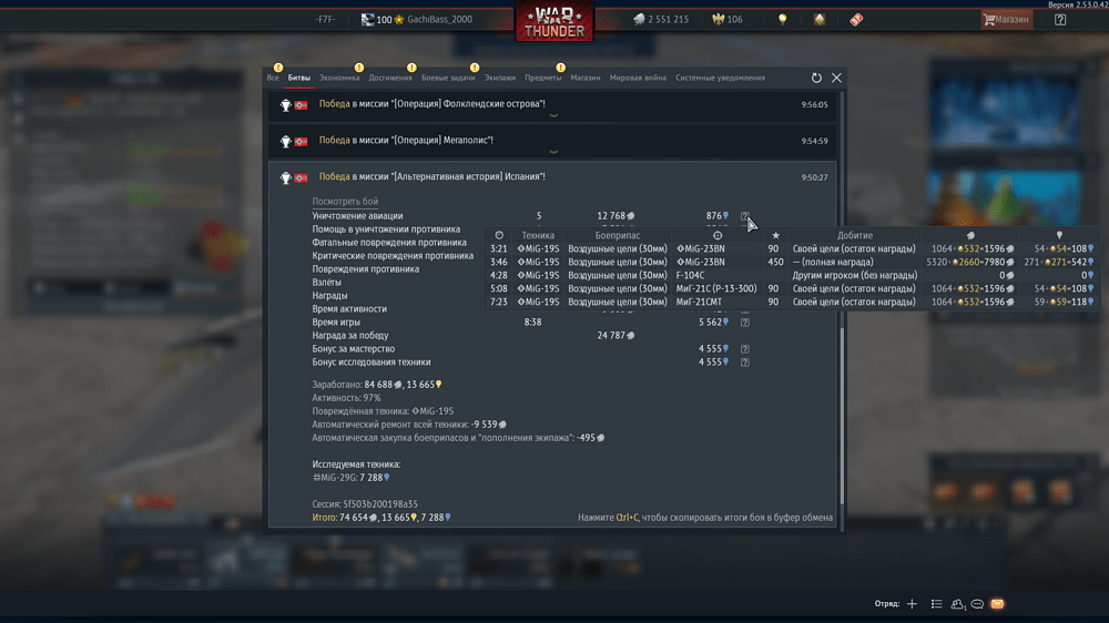 Снимок экрана (3762)