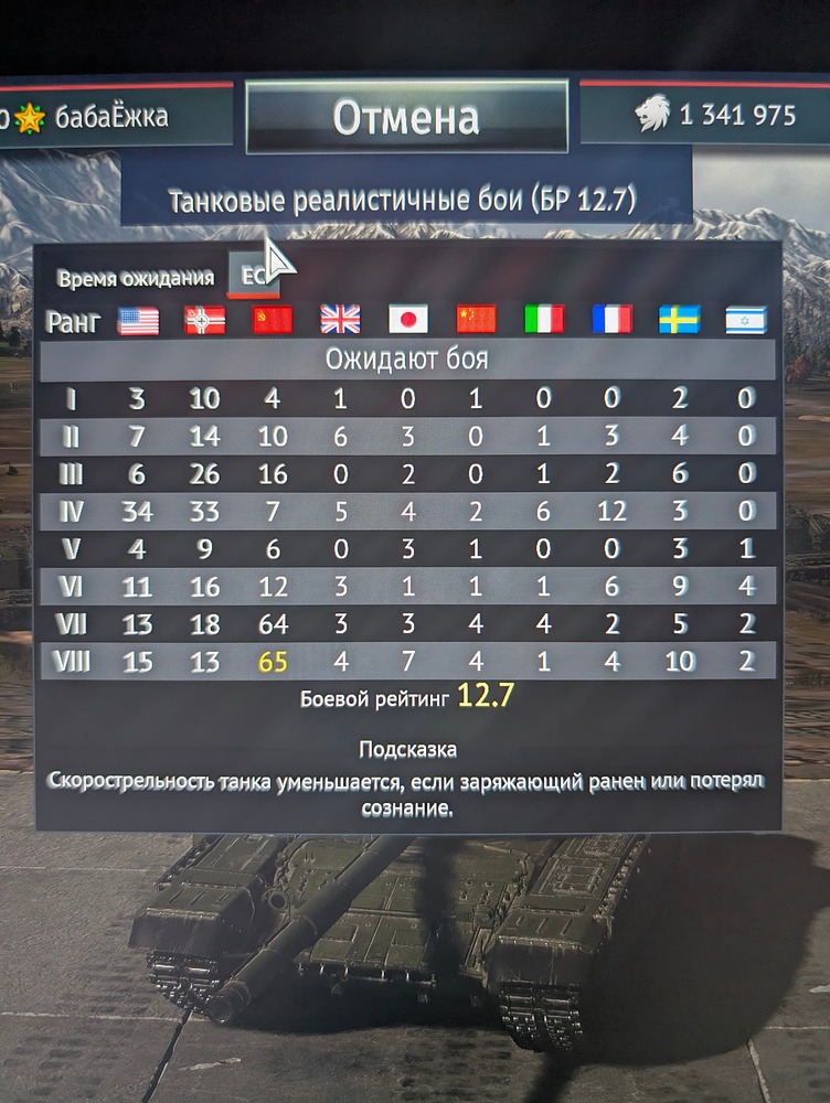 PXL_20260131_213344852