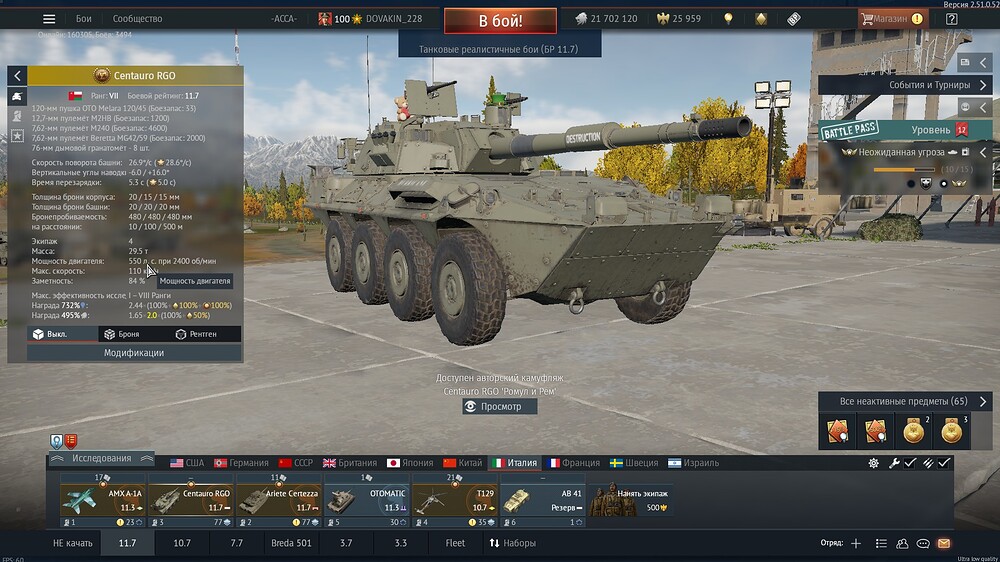 shot 2025.11.27 23.12.27