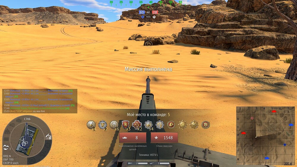 shot 2025.11.06 01.50.32