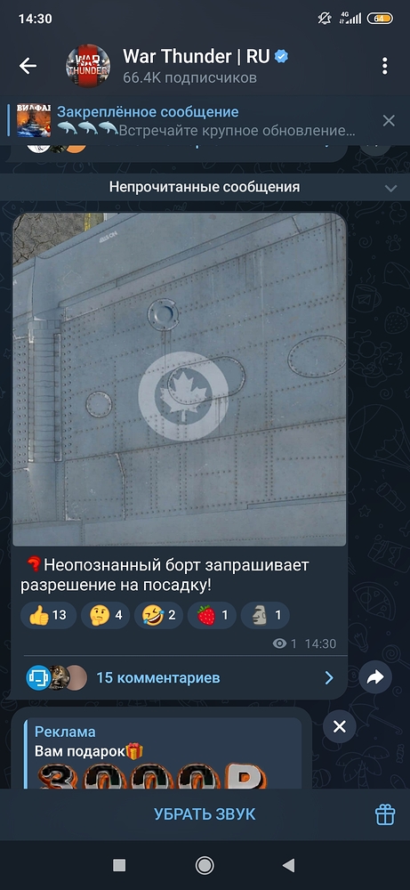 Screenshot_2025-09-04-14-30-30-759_org.telegram.messenger