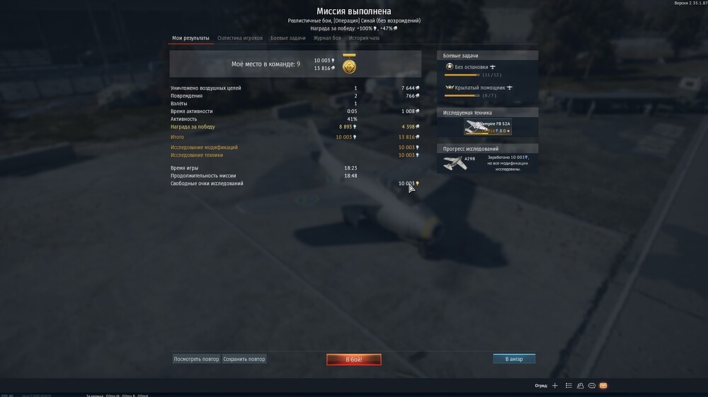 shot 2024.05.18 15.34.02
