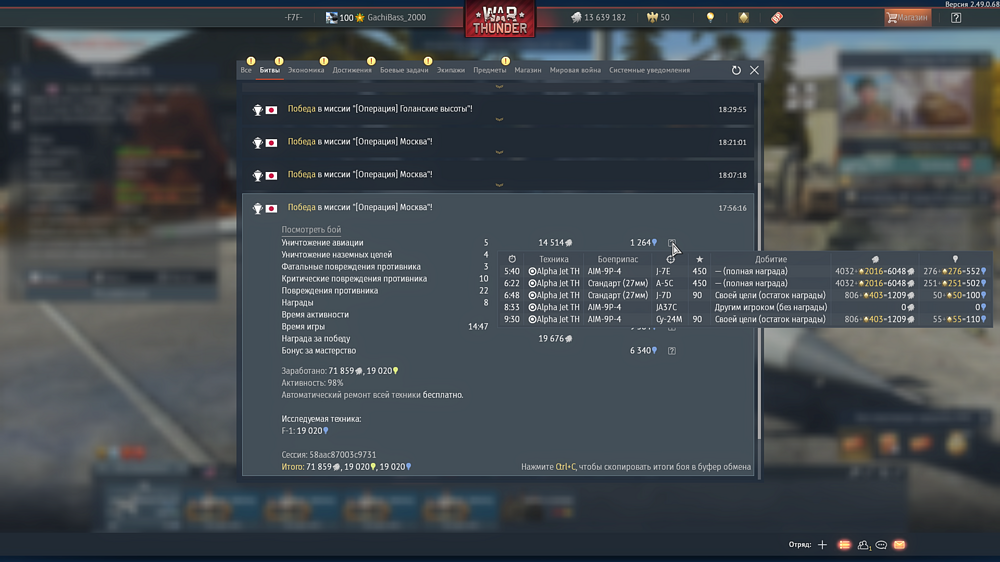 Снимок экрана (3564)