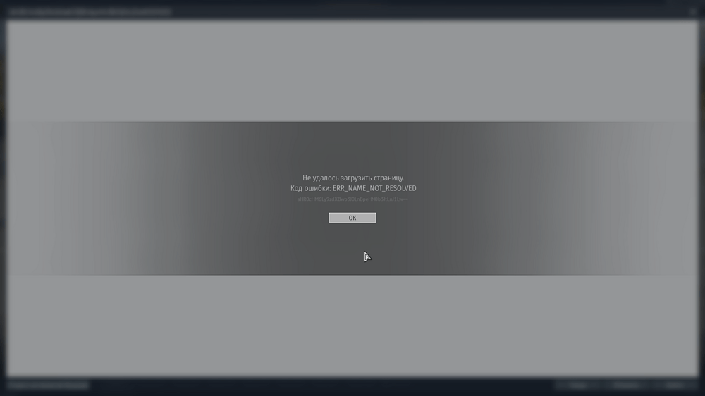 Снимок экрана (124)