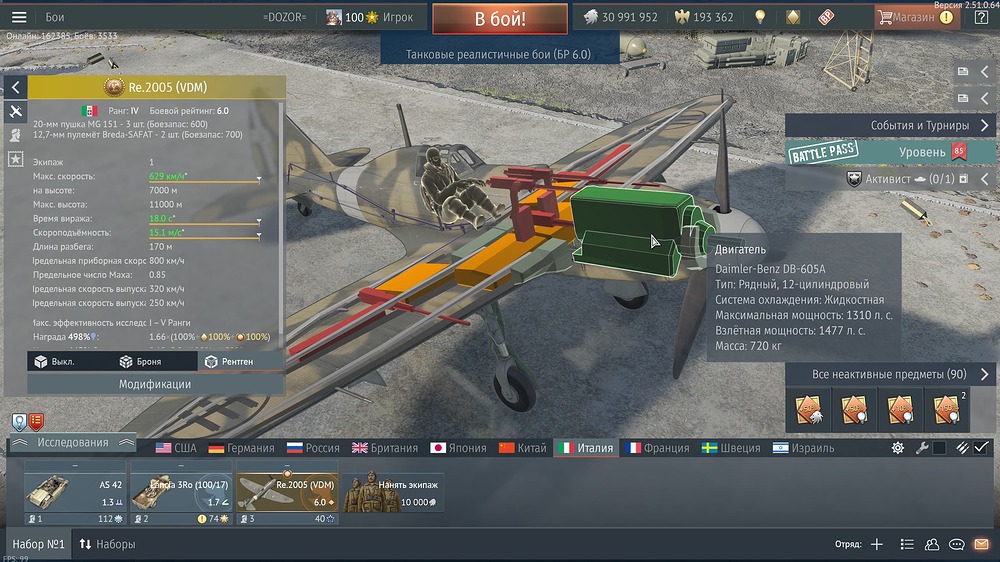 War Thunder Screenshot 2025.12.05 - 23.05.36.66