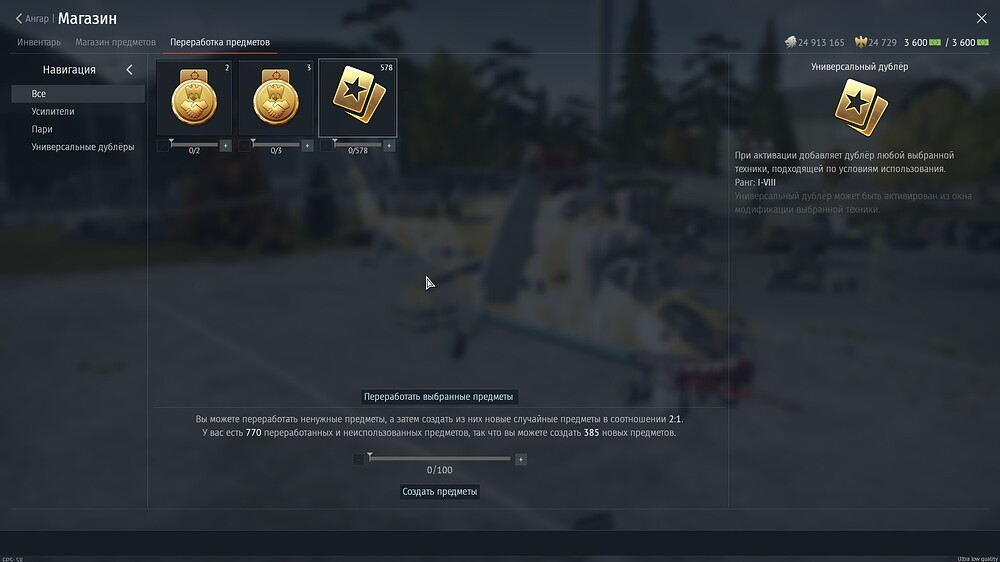 shot 2025.10.15 13.39.09