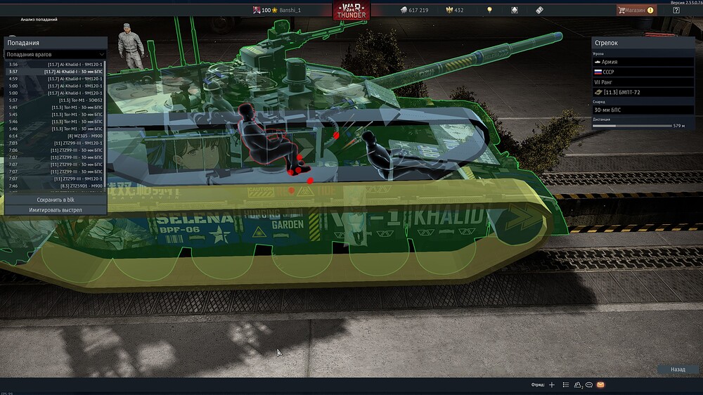 shot 2026.02.04 18.12.21