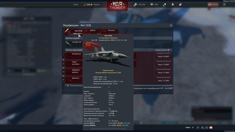 shot 2025.12.19 15.33.54