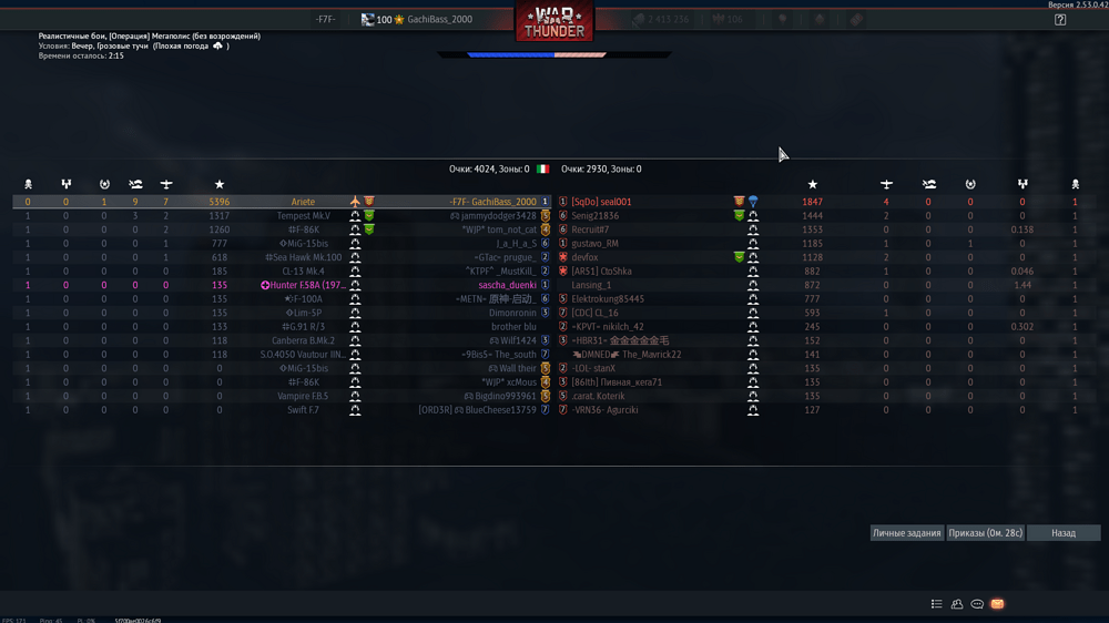 Снимок экрана (3771)