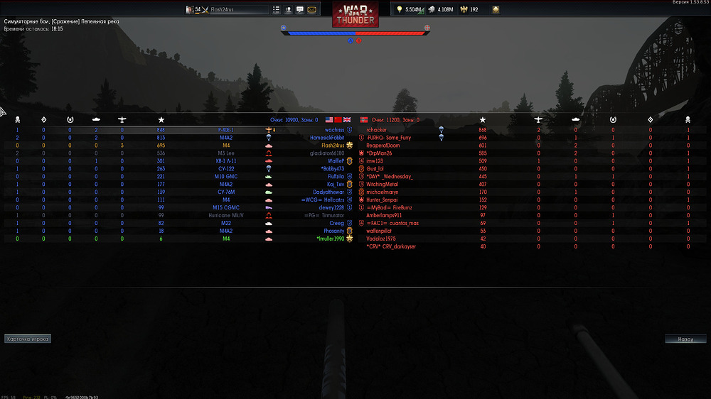 aces 2015-12-08 11-55-52-87