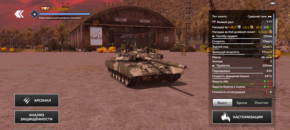 Screenshot_20251030-032023