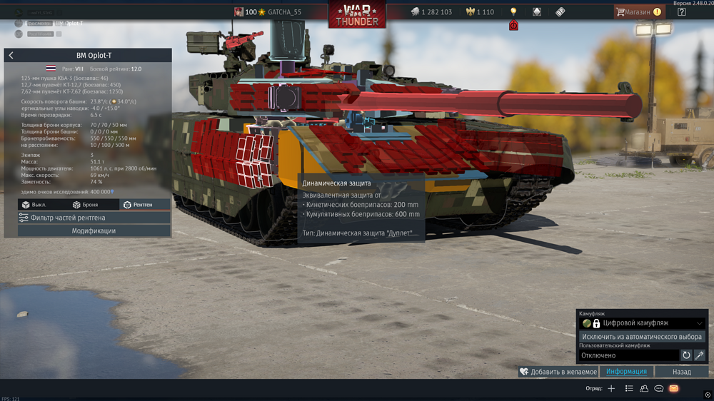 Screenshot_2
