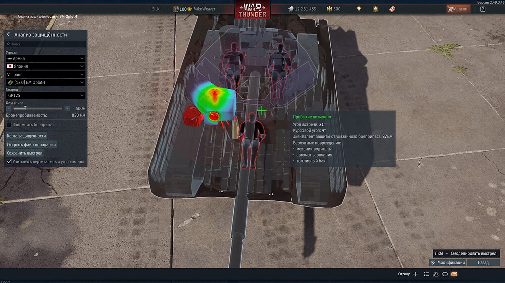 shot 2025.10.07 03.26.35