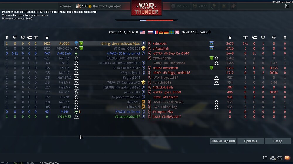 shot 2026.01.11 00.38.34