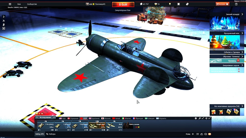 aces_2025.12.26-13.33