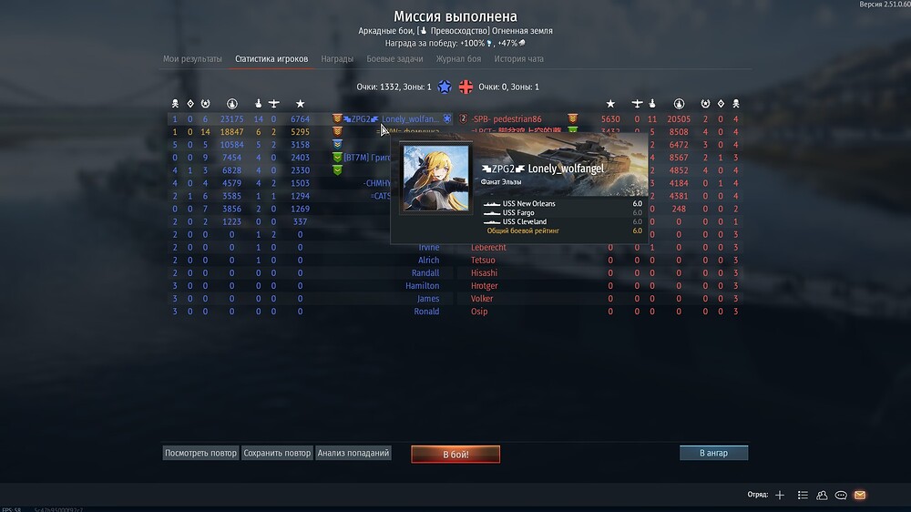 shot 2025.12.03 14.27.34