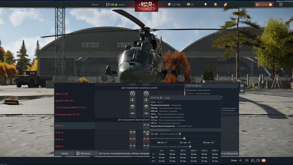 shot 2025.09.07 11.46.42