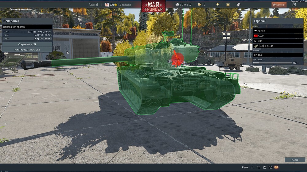 shot 2025.09.29 21.13.43