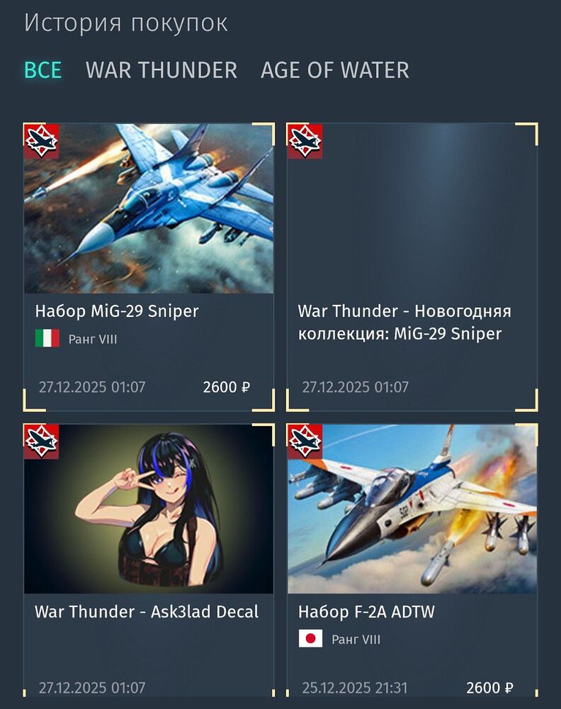 IMG_20251227_010820_619