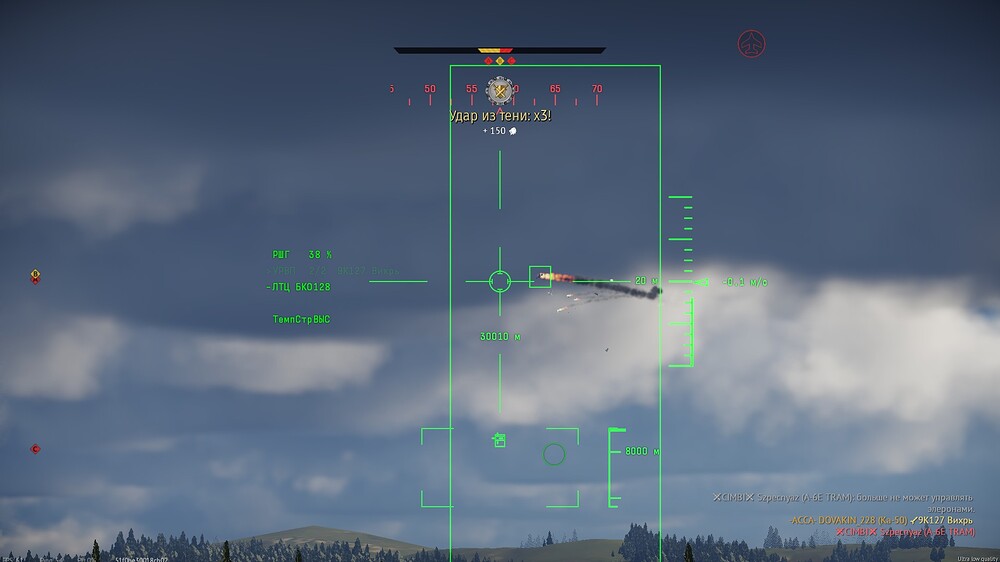 shot 2025.07.31 02.41.04