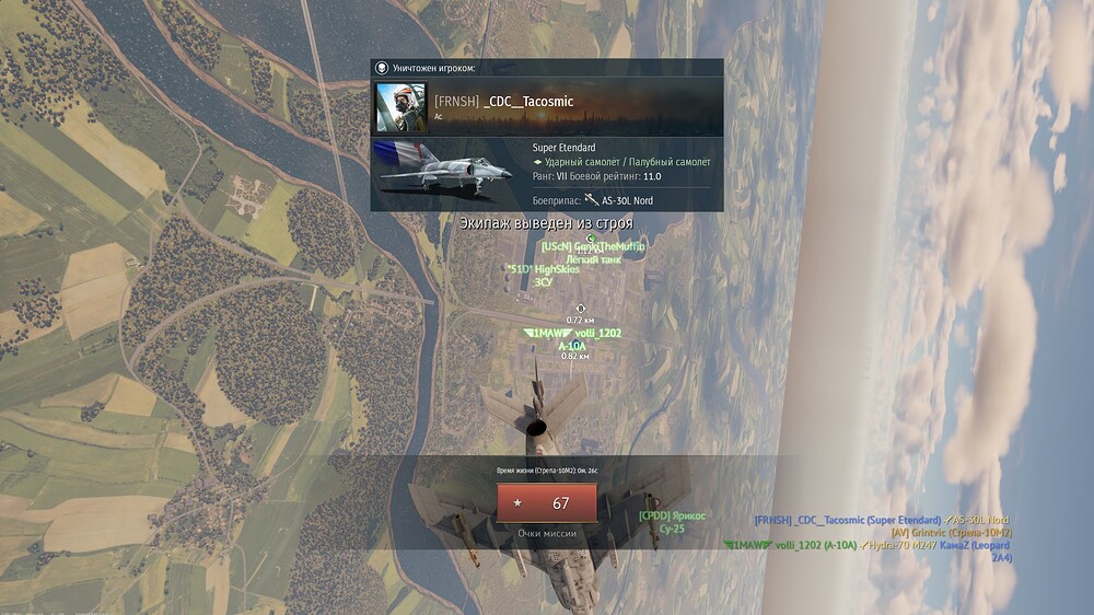 shot 2025.12.15 22.06.29