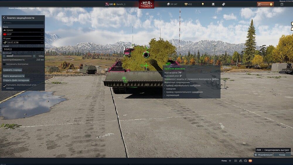 shot 2026.02.01 22.59.21