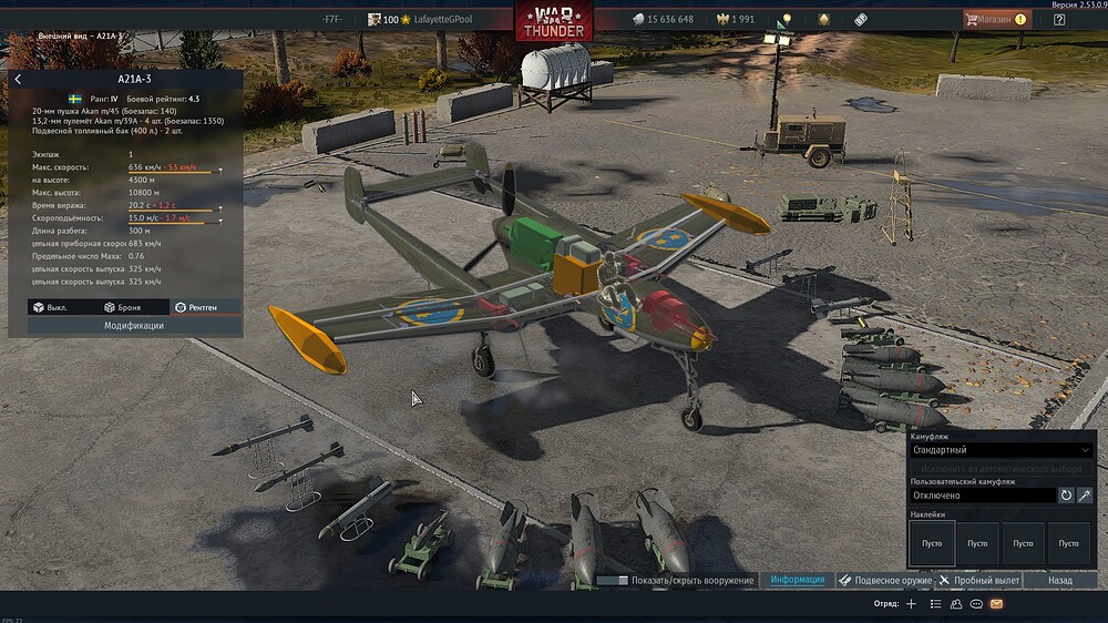 shot 2025.12.17 07.17.03