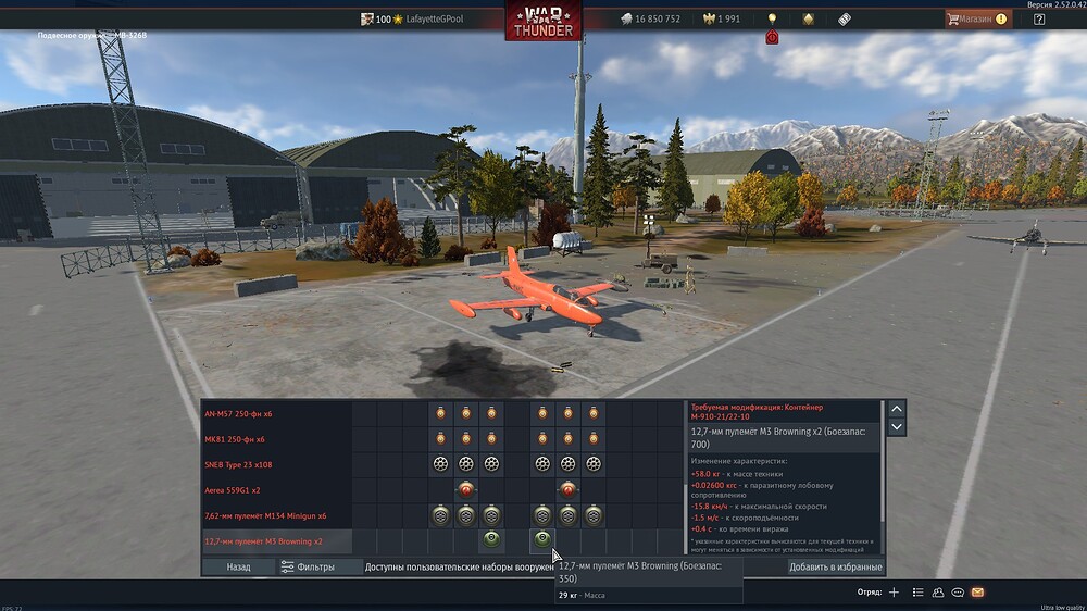 shot 2025.12.10 20.30.39