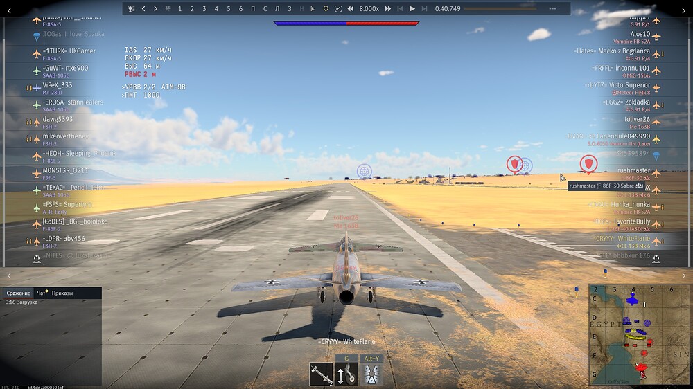 shot 2025.08.18 14.05.31