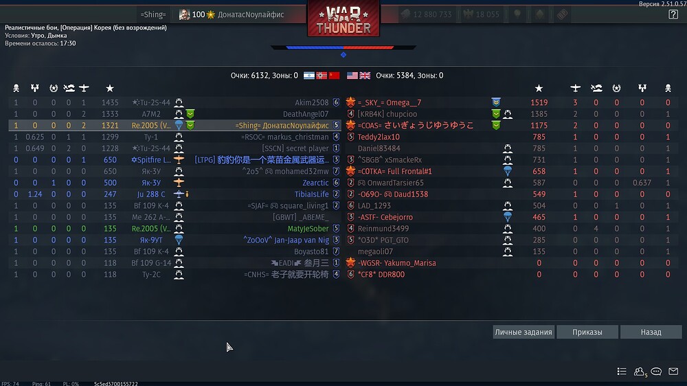 shot 2025.12.04 16.28.15